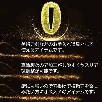 〇Bb左1194 日本刀 鍔 刀装具 金入 Tsuba [Ko-kinko Tatsutagawa-zu-Tsuba][N.B.T.H.K] Tokubetsu